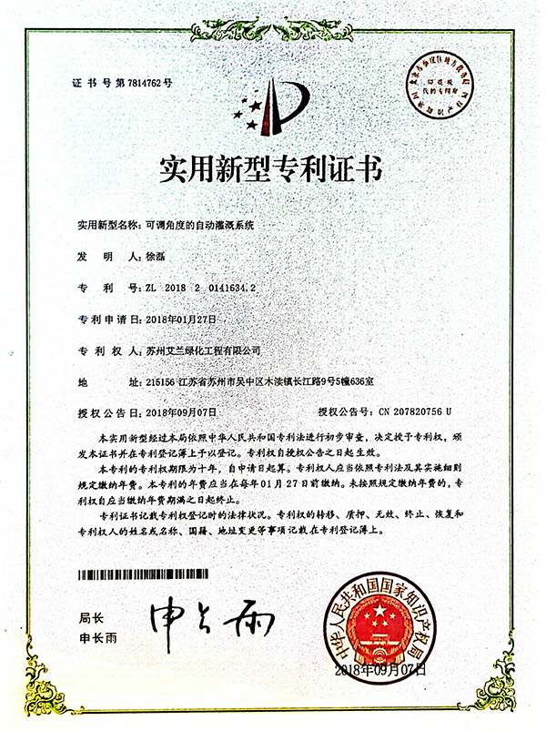 证书
